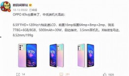 数码闲聊最新爆料视频,揭秘神秘新品，科技盛宴即将开启！